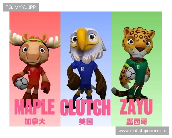 2026年美加墨世界杯预计开幕时间详细介绍及赛事安排指南