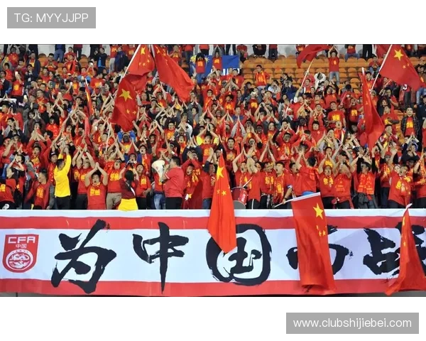 中国球迷必看世界杯中国队历史最佳表现与精彩瞬间回顾