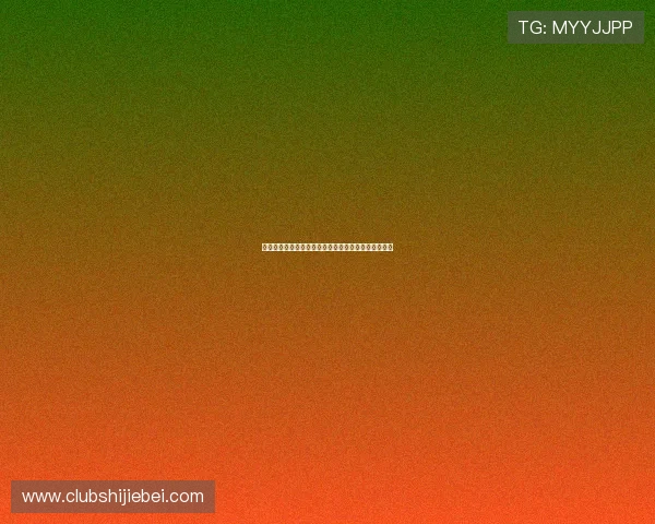 如何通过世界杯投注平台提升投注体验与享受赛事乐趣