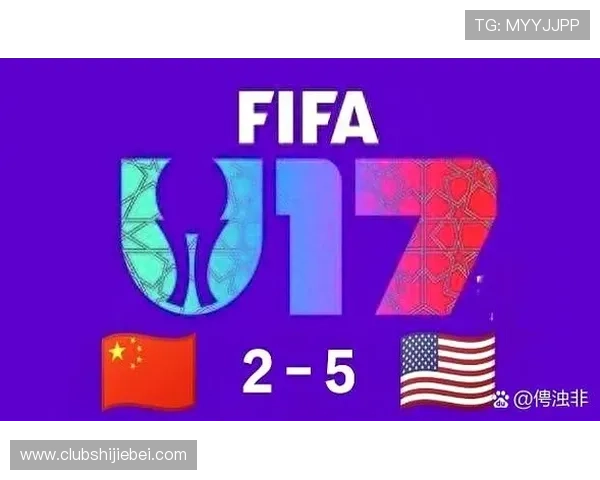 美国女足在女足世界杯中迎战越南女足的比赛亮点与精彩瞬间全面解析